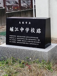 �x�]���w�Z��